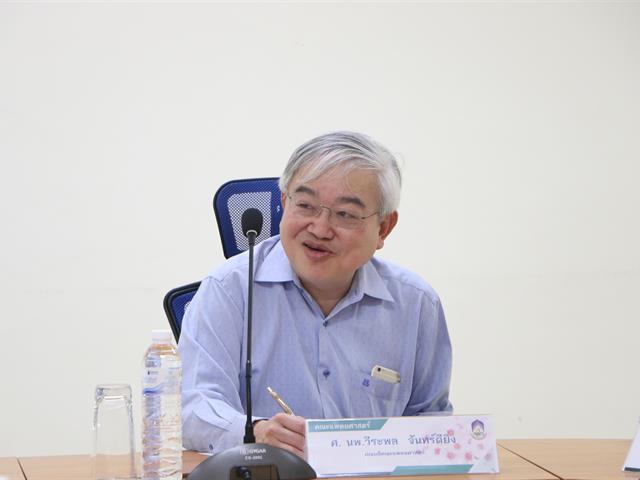 โครงการประกันคุณภาพระดับหลักสูตร,คณะแพทยศาสตร์,มหาวิทยาลัยพะเยา