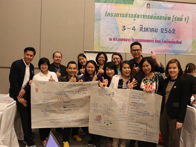 คณะนิติศาสตร์,,เข้าร่วมโครงการ,อาจารย์มืออาชีพรุ่นที่,1