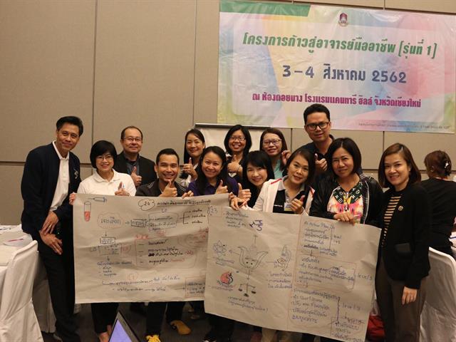คณะนิติศาสตร์,,เข้าร่วมโครงการ,อาจารย์มืออาชีพรุ่นที่,1