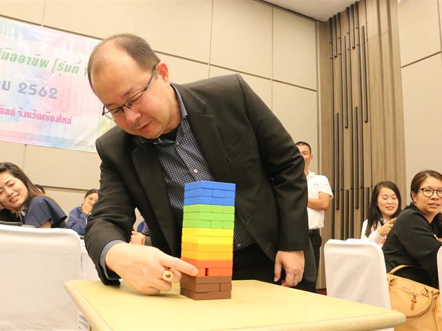 โครงการก้าวสู่อาจารย์มืออาชีพ,(รุ่นที่,1)