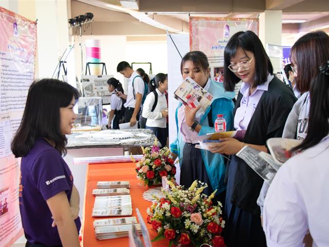 คณะศิลปศาสตร์เข้าร่วมจัดบูธนิทรรศการ,UP,Open,House,2019