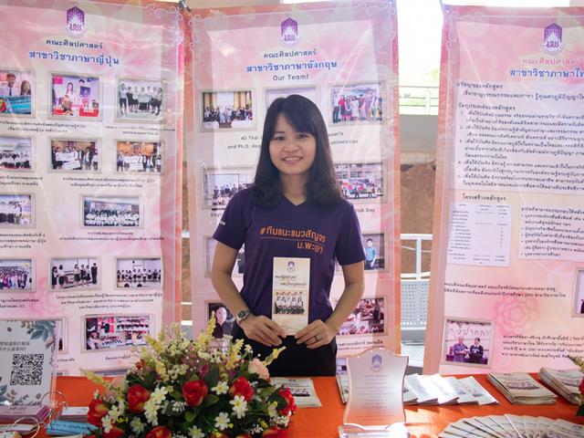 คณะศิลปศาสตร์เข้าร่วมจัดบูธนิทรรศการ,UP,Open,House,2019
