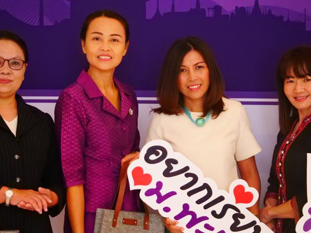 “โครงการสัมมนาครูแนะแนวและการรับเข้าศึกษาของมหาวิทยาลัยพะเยา,จังหวัดอุดรธานี”