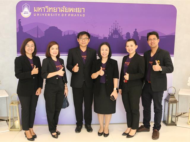 “โครงการสัมมนาครูแนะแนวและการรับเข้าศึกษาของมหาวิทยาลัยพะเยา,จังหวัดอุดรธานี”