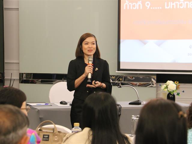 “โครงการสัมมนาครูแนะแนวและการรับเข้าศึกษาของมหาวิทยาลัยพะเยา,จังหวัดอุดรธานี”