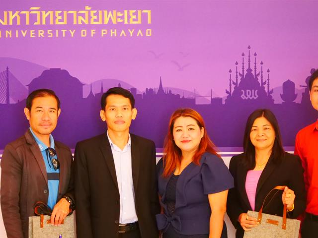 “โครงการสัมมนาครูแนะแนวและการรับเข้าศึกษาของมหาวิทยาลัยพะเยา,จังหวัดอุดรธานี”