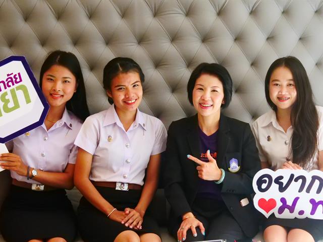 “โครงการสัมมนาครูแนะแนวและการรับเข้าศึกษาของมหาวิทยาลัยพะเยา,จังหวัดอุดรธานี”