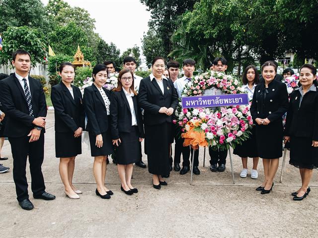 คณะนิติศาสตร์เข้าร่วมพิธีวางพวงมาลาและบำเพ็ญกุศลเนื่องในงาน,,"วันรพี"