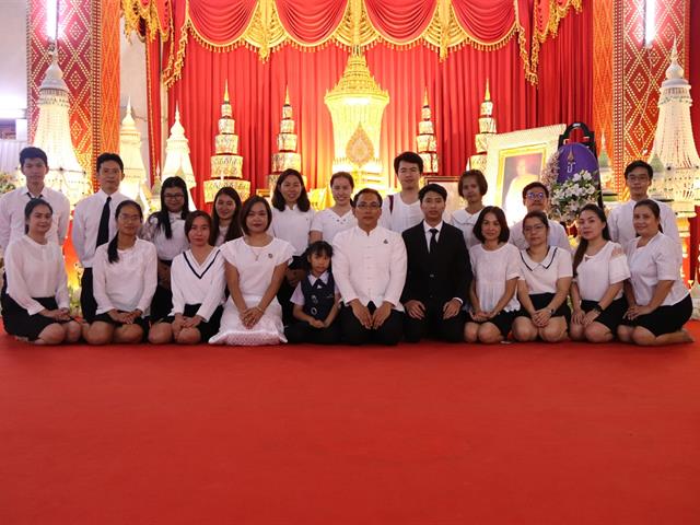 คณะเภสัชศาสตร์,ร่วมกับหน่วยงานราชการและเอกชน,เป็นเจ้าภาพในพิธีบำเพ็ญกุศลสรีระสังขาร,หลวงปู่พระอุบาลีคุณูปมาจารย์,(ปวง,ธมฺมปญฺญมหาเถร,ป.ธ.,๕)