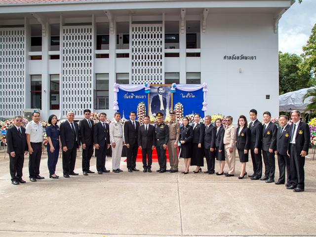 มหาวิทยาลัยพะเยา,เข้าร่วมพิธีบำเพ็ญกุศลทางศาสนา,และร่วมวางพวงมาลา,เนื่องในวันรพี,ประจำปี,2562,ณ,ศาลจังหวัดพะเยา