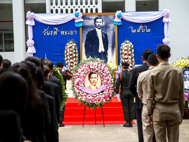มหาวิทยาลัยพะเยา,เข้าร่วมพิธีบำเพ็ญกุศลทางศาสนา,และร่วมวางพวงมาลา,เนื่องในวันรพี,ประจำปี,2562,ณ,ศาลจังหวัดพะเยา
