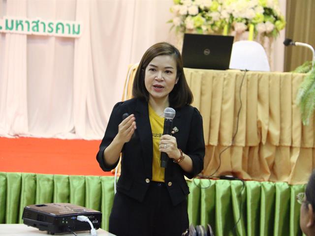 “โครงการสัมมนาครูแนะแนว,“,การรับเข้าศึกษาในมหาวิทยาลัยพะเยา,2563,จังหวัดมหาสารคาม,