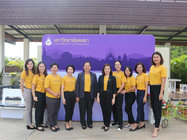 “โครงการสัมมนาครูแนะแนว,“,การรับเข้าศึกษาในมหาวิทยาลัยพะเยา,2563,จังหวัดมหาสารคาม,