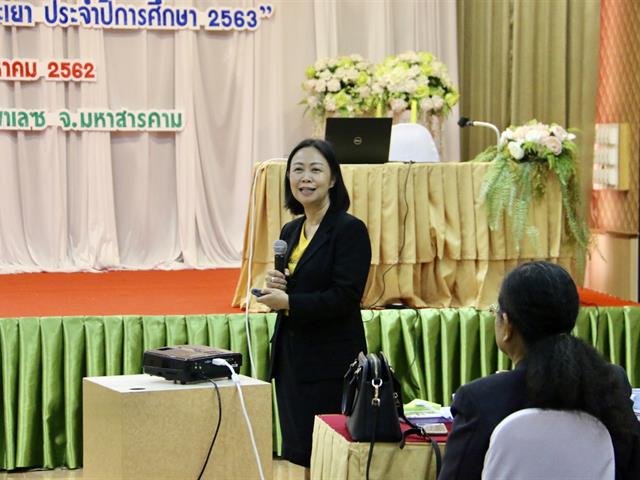“โครงการสัมมนาครูแนะแนว,“,การรับเข้าศึกษาในมหาวิทยาลัยพะเยา,2563,จังหวัดมหาสารคาม,