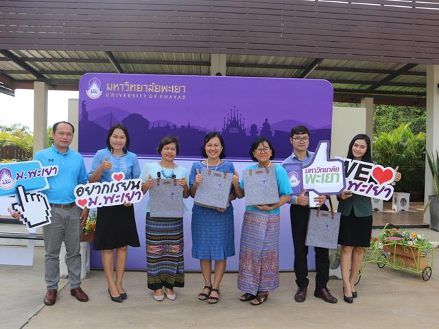 “โครงการสัมมนาครูแนะแนว,“,การรับเข้าศึกษาในมหาวิทยาลัยพะเยา,2563,จังหวัดมหาสารคาม,