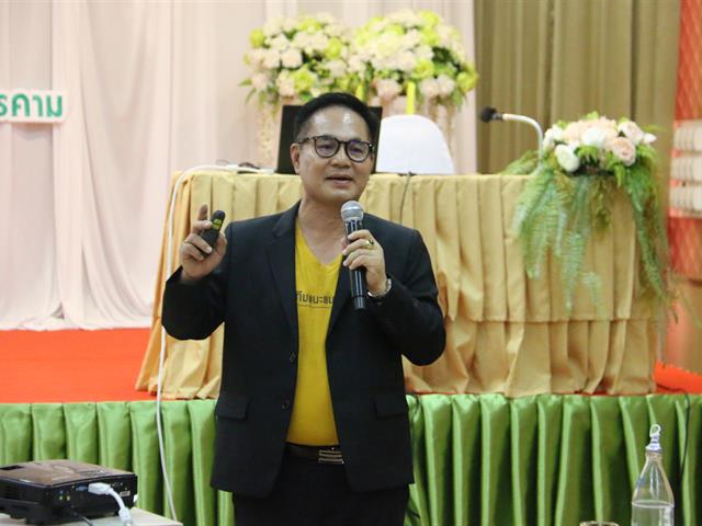 “โครงการสัมมนาครูแนะแนว,“,การรับเข้าศึกษาในมหาวิทยาลัยพะเยา,2563,จังหวัดมหาสารคาม,