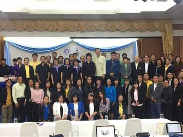 มหาวิทยาลัยพะเยาเตรียมขับเคลื่อนศูนย์ประสานงานโครงการอนุรักษ์พันธุกรรมพืช,อันเนื่องมาจากพระราชดำริ,(อพ.สธ.)