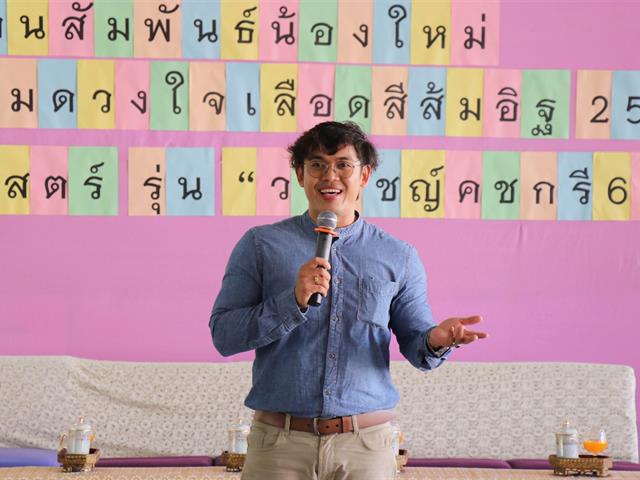 หน่วยกิจการนิสิตคณะศิลปศาสตร์ร่วมกับสโมสรนิสิตคณะศิลปศาสตร์,จัดกิจกรรมรับน้องใหม่,2562