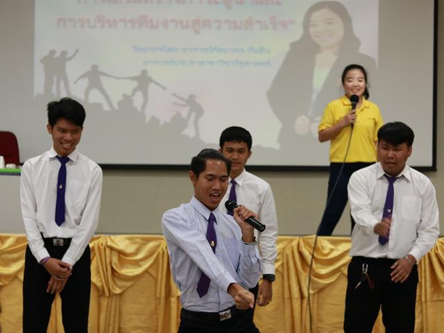 คณะรัฐศาสตร์และสังคมศาสตร์,มหาวิทยาลัยพะเยา,ดำเนินการจัดโครงการกิจกรรมเสริมสร้างพัฒนานิสิต,สาขาวิชารัฐศาสตร์