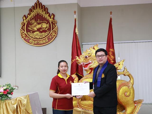 คณะรัฐศาสตร์และสังคมศาสตร์,มหาวิทยาลัยพะเยา,ดำเนินการจัดโครงการกิจกรรมเสริมสร้างพัฒนานิสิต,สาขาวิชารัฐศาสตร์