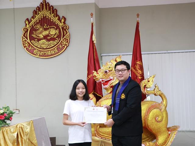 คณะรัฐศาสตร์และสังคมศาสตร์,มหาวิทยาลัยพะเยา,ดำเนินการจัดโครงการกิจกรรมเสริมสร้างพัฒนานิสิต,สาขาวิชารัฐศาสตร์