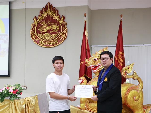 คณะรัฐศาสตร์และสังคมศาสตร์,มหาวิทยาลัยพะเยา,ดำเนินการจัดโครงการกิจกรรมเสริมสร้างพัฒนานิสิต,สาขาวิชารัฐศาสตร์