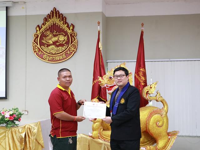 คณะรัฐศาสตร์และสังคมศาสตร์,มหาวิทยาลัยพะเยา,ดำเนินการจัดโครงการกิจกรรมเสริมสร้างพัฒนานิสิต,สาขาวิชารัฐศาสตร์