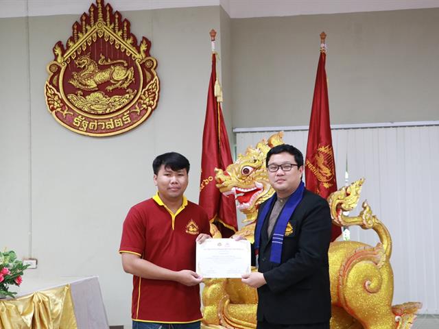 คณะรัฐศาสตร์และสังคมศาสตร์,มหาวิทยาลัยพะเยา,ดำเนินการจัดโครงการกิจกรรมเสริมสร้างพัฒนานิสิต,สาขาวิชารัฐศาสตร์