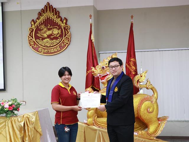คณะรัฐศาสตร์และสังคมศาสตร์,มหาวิทยาลัยพะเยา,ดำเนินการจัดโครงการกิจกรรมเสริมสร้างพัฒนานิสิต,สาขาวิชารัฐศาสตร์