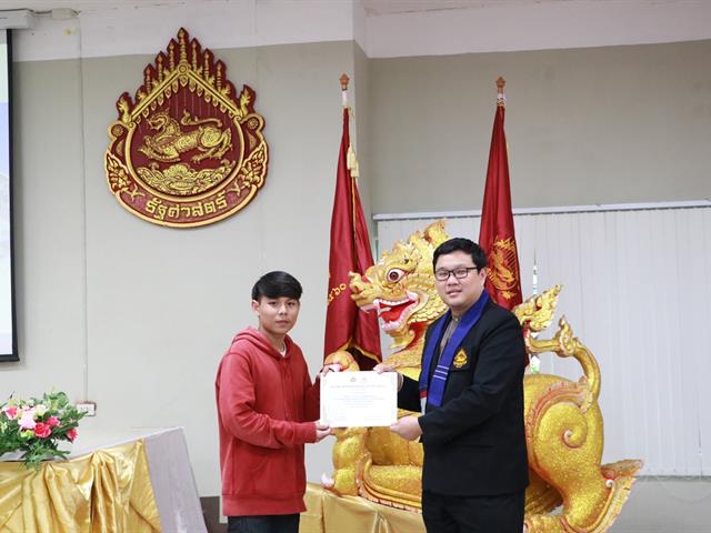 คณะรัฐศาสตร์และสังคมศาสตร์,มหาวิทยาลัยพะเยา,ดำเนินการจัดโครงการกิจกรรมเสริมสร้างพัฒนานิสิต,สาขาวิชารัฐศาสตร์