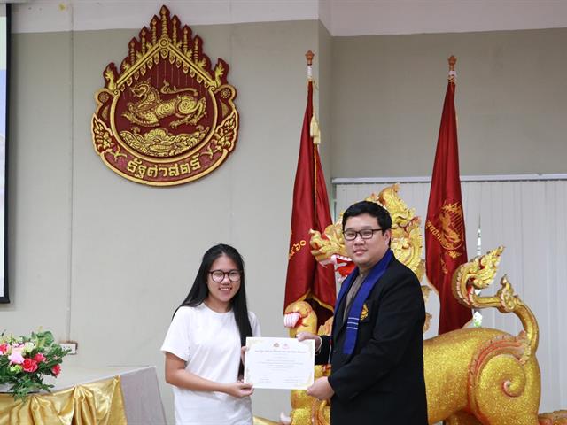 คณะรัฐศาสตร์และสังคมศาสตร์,มหาวิทยาลัยพะเยา,ดำเนินการจัดโครงการกิจกรรมเสริมสร้างพัฒนานิสิต,สาขาวิชารัฐศาสตร์