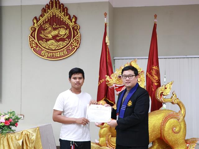 คณะรัฐศาสตร์และสังคมศาสตร์,มหาวิทยาลัยพะเยา,ดำเนินการจัดโครงการกิจกรรมเสริมสร้างพัฒนานิสิต,สาขาวิชารัฐศาสตร์