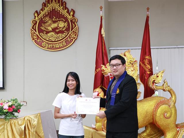 คณะรัฐศาสตร์และสังคมศาสตร์,มหาวิทยาลัยพะเยา,ดำเนินการจัดโครงการกิจกรรมเสริมสร้างพัฒนานิสิต,สาขาวิชารัฐศาสตร์