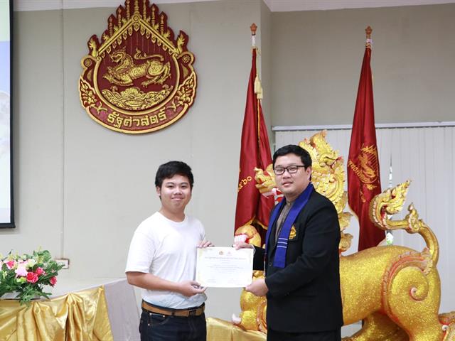คณะรัฐศาสตร์และสังคมศาสตร์,มหาวิทยาลัยพะเยา,ดำเนินการจัดโครงการกิจกรรมเสริมสร้างพัฒนานิสิต,สาขาวิชารัฐศาสตร์