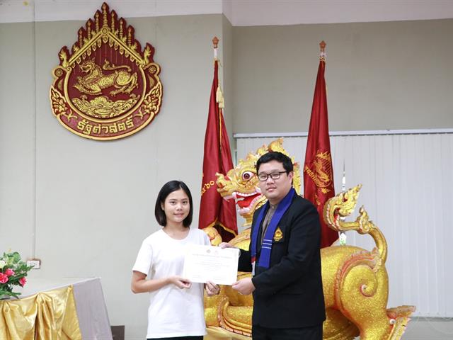 คณะรัฐศาสตร์และสังคมศาสตร์,มหาวิทยาลัยพะเยา,ดำเนินการจัดโครงการกิจกรรมเสริมสร้างพัฒนานิสิต,สาขาวิชารัฐศาสตร์