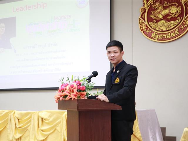 คณะรัฐศาสตร์และสังคมศาสตร์,มหาวิทยาลัยพะเยา,ดำเนินการจัดโครงการกิจกรรมเสริมสร้างพัฒนานิสิต,สาขาวิชารัฐศาสตร์