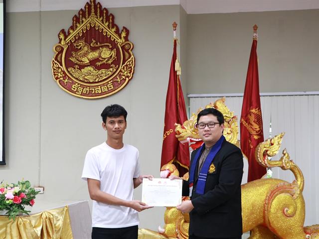 คณะรัฐศาสตร์และสังคมศาสตร์,มหาวิทยาลัยพะเยา,ดำเนินการจัดโครงการกิจกรรมเสริมสร้างพัฒนานิสิต,สาขาวิชารัฐศาสตร์