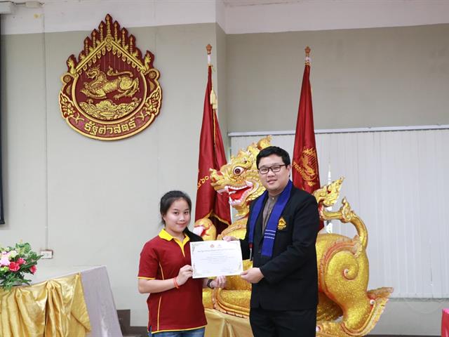 คณะรัฐศาสตร์และสังคมศาสตร์,มหาวิทยาลัยพะเยา,ดำเนินการจัดโครงการกิจกรรมเสริมสร้างพัฒนานิสิต,สาขาวิชารัฐศาสตร์