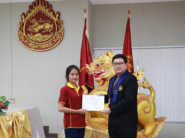 คณะรัฐศาสตร์และสังคมศาสตร์,มหาวิทยาลัยพะเยา,ดำเนินการจัดโครงการกิจกรรมเสริมสร้างพัฒนานิสิต,สาขาวิชารัฐศาสตร์