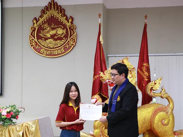 คณะรัฐศาสตร์และสังคมศาสตร์,มหาวิทยาลัยพะเยา,ดำเนินการจัดโครงการกิจกรรมเสริมสร้างพัฒนานิสิต,สาขาวิชารัฐศาสตร์