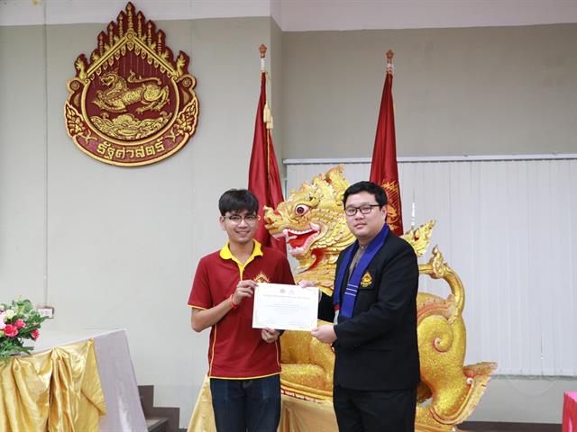 คณะรัฐศาสตร์และสังคมศาสตร์,มหาวิทยาลัยพะเยา,ดำเนินการจัดโครงการกิจกรรมเสริมสร้างพัฒนานิสิต,สาขาวิชารัฐศาสตร์