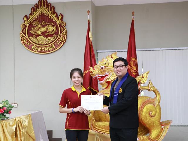 คณะรัฐศาสตร์และสังคมศาสตร์,มหาวิทยาลัยพะเยา,ดำเนินการจัดโครงการกิจกรรมเสริมสร้างพัฒนานิสิต,สาขาวิชารัฐศาสตร์