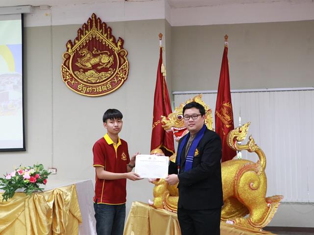 คณะรัฐศาสตร์และสังคมศาสตร์,มหาวิทยาลัยพะเยา,ดำเนินการจัดโครงการกิจกรรมเสริมสร้างพัฒนานิสิต,สาขาวิชารัฐศาสตร์