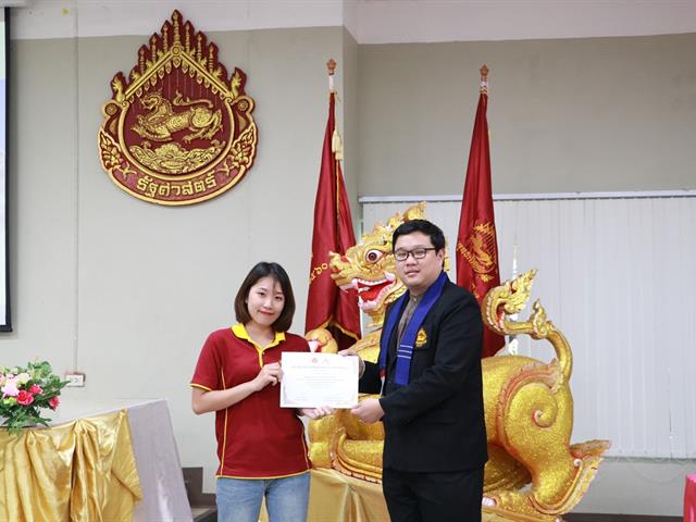 คณะรัฐศาสตร์และสังคมศาสตร์,มหาวิทยาลัยพะเยา,ดำเนินการจัดโครงการกิจกรรมเสริมสร้างพัฒนานิสิต,สาขาวิชารัฐศาสตร์