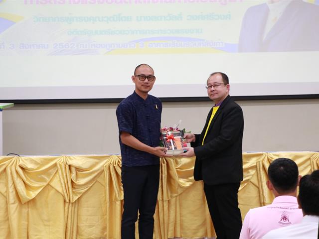 คณะรัฐศาสตร์และสังคมศาสตร์,มหาวิทยาลัยพะเยา,ดำเนินการจัดโครงการกิจกรรมเสริมสร้างพัฒนานิสิต,สาขาวิชารัฐศาสตร์