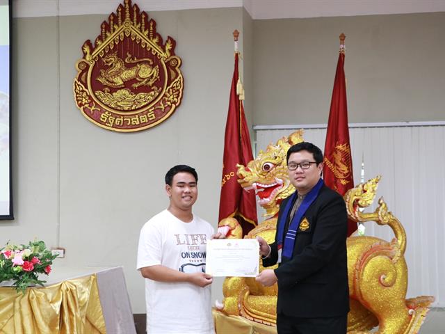 คณะรัฐศาสตร์และสังคมศาสตร์,มหาวิทยาลัยพะเยา,ดำเนินการจัดโครงการกิจกรรมเสริมสร้างพัฒนานิสิต,สาขาวิชารัฐศาสตร์