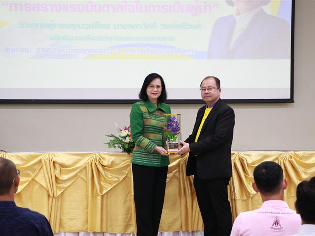 คณะรัฐศาสตร์และสังคมศาสตร์,มหาวิทยาลัยพะเยา,ดำเนินการจัดโครงการกิจกรรมเสริมสร้างพัฒนานิสิต,สาขาวิชารัฐศาสตร์