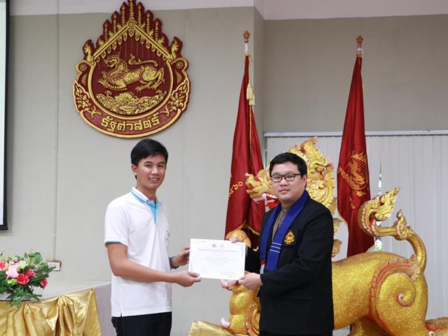 คณะรัฐศาสตร์และสังคมศาสตร์,มหาวิทยาลัยพะเยา,ดำเนินการจัดโครงการกิจกรรมเสริมสร้างพัฒนานิสิต,สาขาวิชารัฐศาสตร์