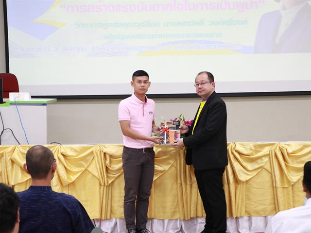 คณะรัฐศาสตร์และสังคมศาสตร์,มหาวิทยาลัยพะเยา,ดำเนินการจัดโครงการกิจกรรมเสริมสร้างพัฒนานิสิต,สาขาวิชารัฐศาสตร์