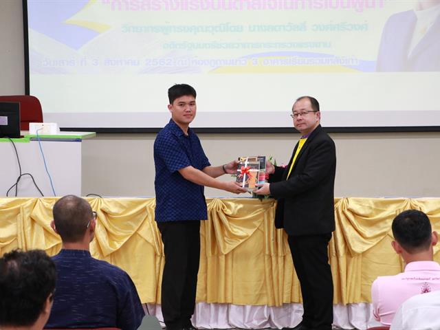 คณะรัฐศาสตร์และสังคมศาสตร์,มหาวิทยาลัยพะเยา,ดำเนินการจัดโครงการกิจกรรมเสริมสร้างพัฒนานิสิต,สาขาวิชารัฐศาสตร์